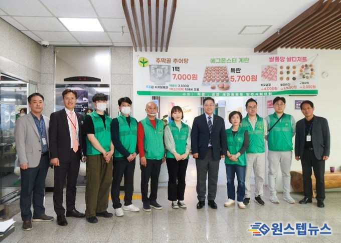 양주시, 직장·공장 새마을운동 양주시협의회 ‘지역사회와 함께하는 따뜻한 자선 행사’ 성료