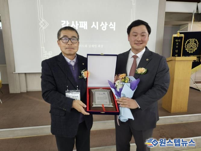 경기도의회 고준호의원, 경기도 건설기계업계의 실질적 변화 이끌어 감사패 수여