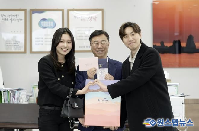 성남시가 진행한 ‘솔로몬의 선택’ 행사로 만나 결혼(4호)하기로 한 예비 신부 한 씨(왼)와 예비 신랑 박 씨(오른)가 신상진 성남시장(가운데)에게 청첩장을 주고서 기념사진을 찍고 있다.