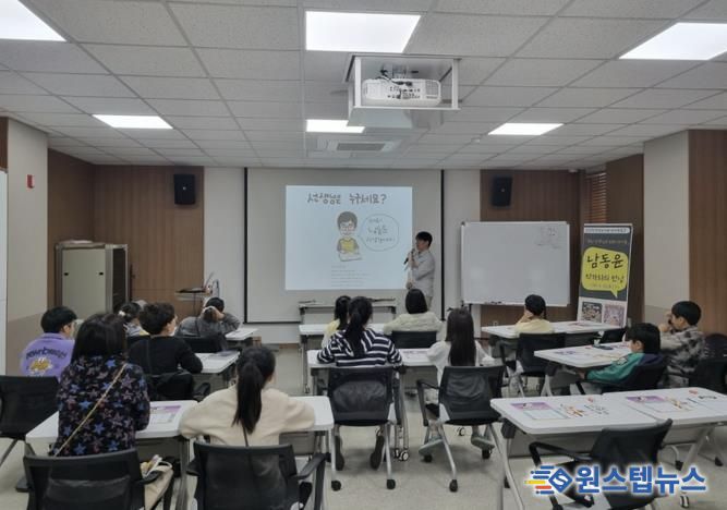 포천시 선단도서관, 도서관 주간 행사 ‘작가와의 만남‧마술쇼’ 성료