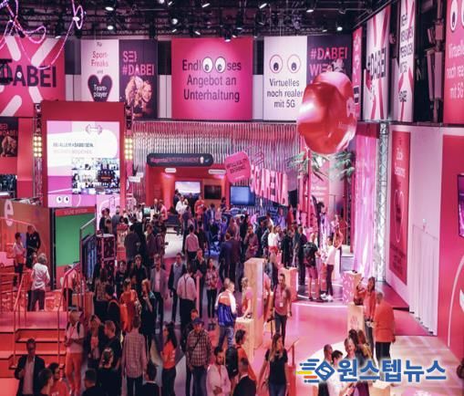 2024년 독일 국제 소비자가전박람회