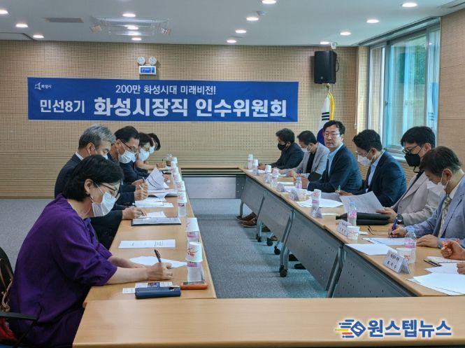 동서균형발전특별위원회