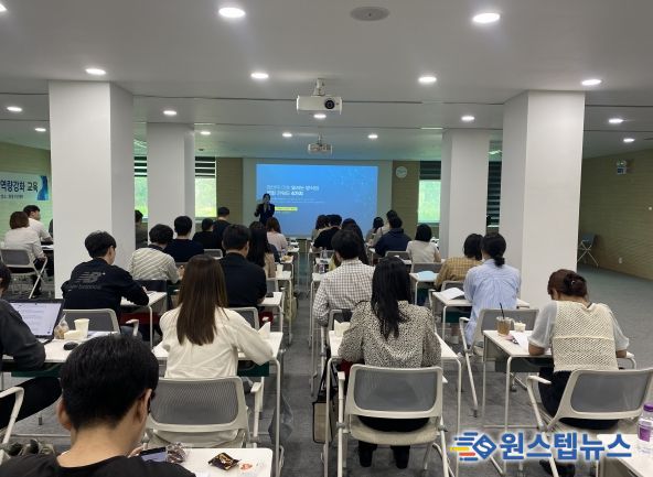 교육을 듣고 있는 화성시의회 직원들.