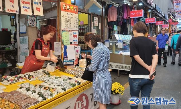 군포시 궁내동, 추석맞이 보따리 가득 장보기 행사 추진
