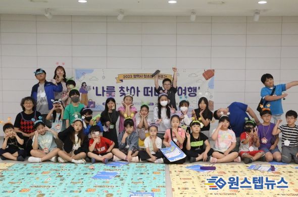 2023 평택시 청소년 인권주간 성료