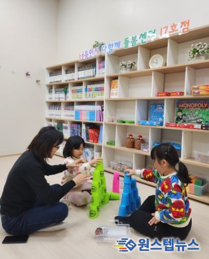 용인특례시 기흥구 영덕동 '광교풍경채어바니티'에 개소한 '다함께돌봄센터 17호점'