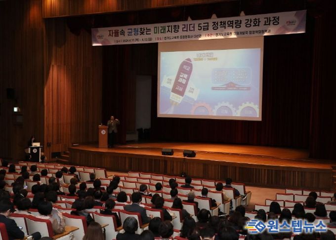 2024 5급 정책역량 강화 과정 현장