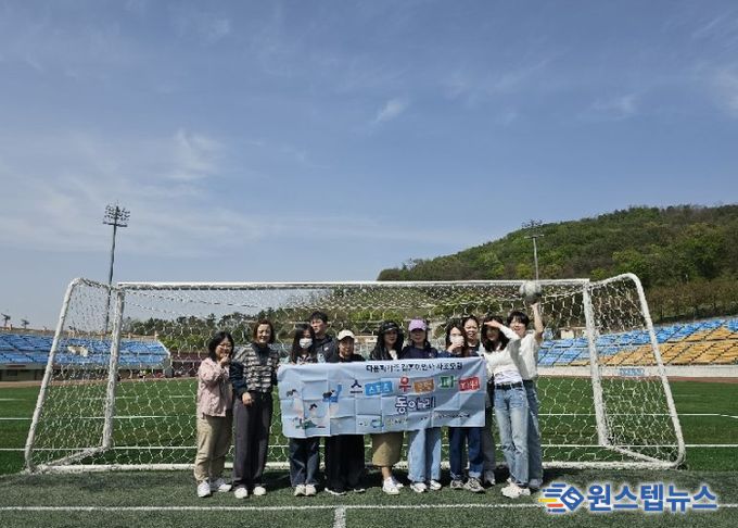 동두천시가족센터, 2024년 다문화가족 동아리모임‘스우파’프로그램 진행