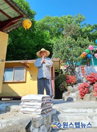 동두천시 상패동 덕수사, 독거 어르신 및 저소득 가정 위한 백미 기부