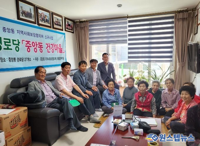 여주시 중앙동 하3통 경로당 방문하여 보건·복지 상담