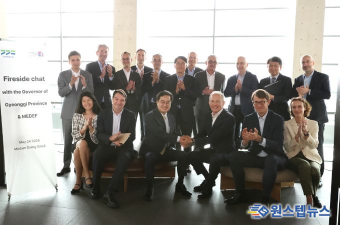 24일 오전 김동연 경기도지사가 프랑스 산업연맹 방한기업 대표단과 간담회를 마치고 기념촬영을 하고 있다.