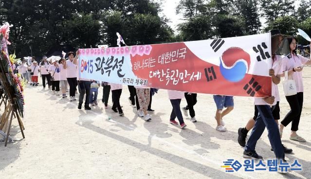 안성시 일죽면민 체육대회, 76년 전통 이어가며 화합과 자긍심 다져