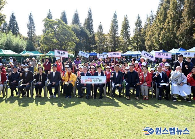 안산시, 제8회 어르신 한마음 체육대회 개최… 친목·화합 도모