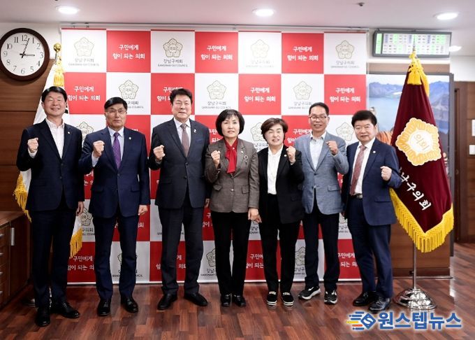 연천군의회, 강남구의회 방문… '도농 상호 교류협력을 위한 자매결연 의향서 전달'