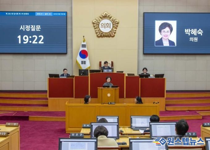 부천시의회 박혜숙 의원(국민의힘, 비례대표)