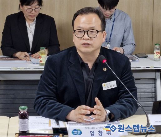 경기도의회 도시환경위원회 임창휘 의원(더불어민주당, 광주2)