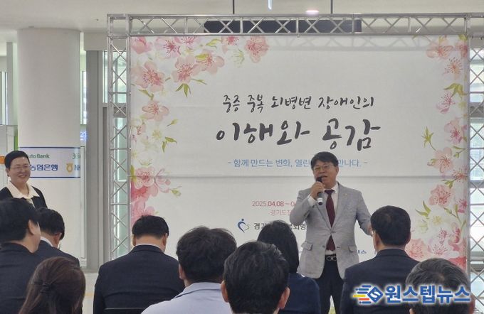 경기도의회 김재훈 의원, “장애인의 권익 보호 위해 현장 목소리에 귀 기울일 것”