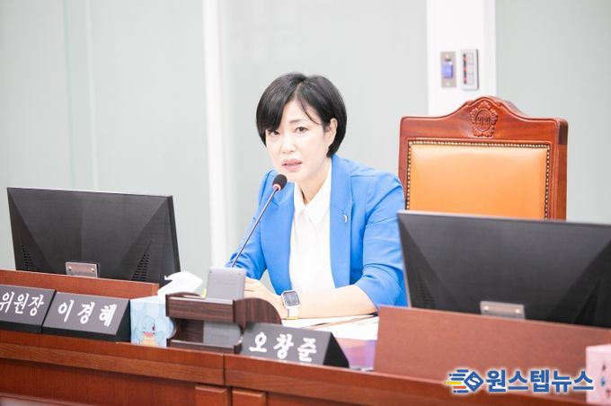 이경혜 경기도의원, ‘경기도 공무원 복무 조례 일부개정조례안’ 본회의 통과