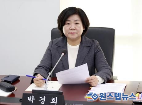 성남시의회 박경희 의원
