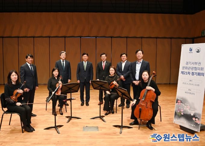 부천필 현악4중주 연주자와 시장단