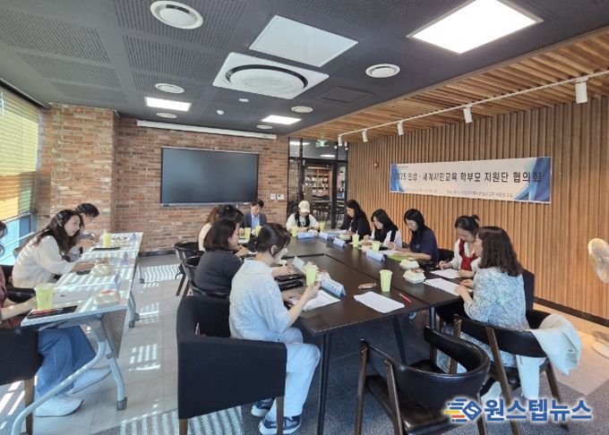 이천교육지원청, 학부모와 함께 만드는 인성·세계시민교육 생태계 확산