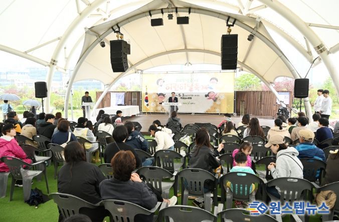 2025년 양주시 어린이날 축제