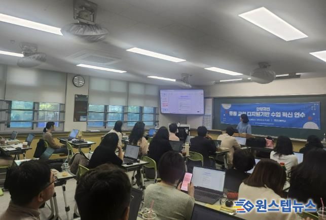 안양과천교육지원청, 하이러닝 수업설계 실습 연수 운영