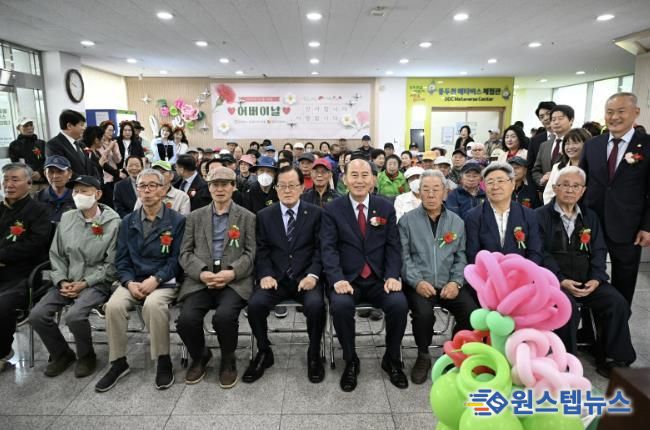 동두천시노인복지관 어버이날 행사 개최