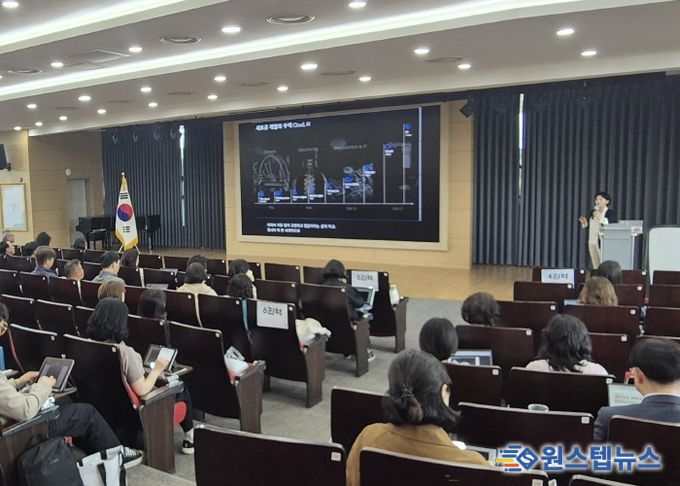 경기도교육청남부연수원, 2025 중등 수석교사 역량강화 직무연수