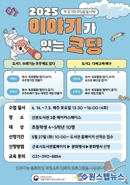 이야기가있는코딩