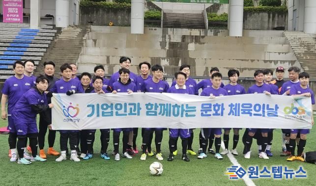 안양산업진흥원, 연예인축구단 ‘일레븐 FC’ 초청 친선경기 개최