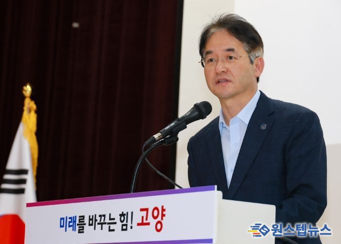 ‘2025년 고양시 공인중개사 자체 특화교육’에서 인사말 중인 이동환 고양특례시장