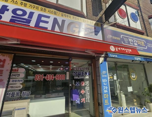 골목상권 이미지를 활용해 설치된 어닝