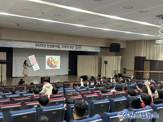 김포교육지원청, 가족과 함께한 인성뮤지컬로 공감의 무대 열다