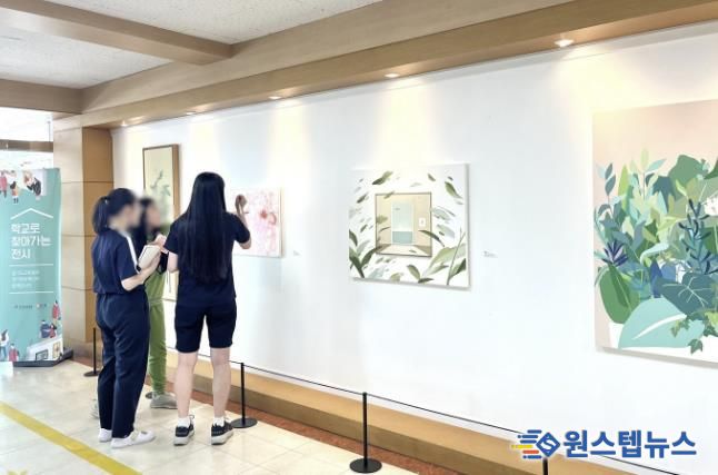 안양 대안여자중학교, 2025 학교갤러리 '학교로 찾아가는 전시' 개최