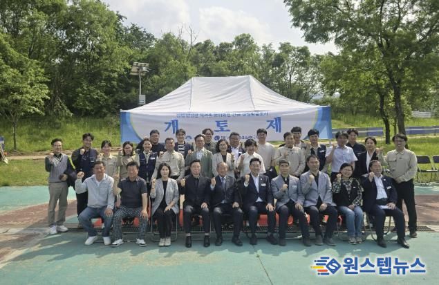 개토제 행사 기념촬영