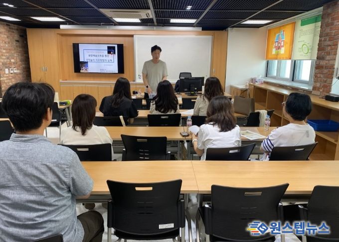 성남교육지원청, 『2025 예술로 행복한 수업 나눔』 운영