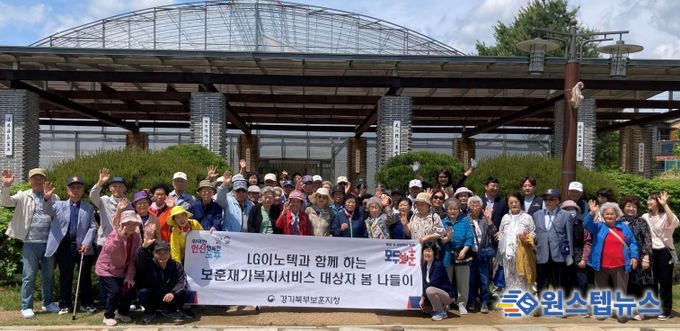 경기북부보훈지청. 광복 80주년맞아 애국지사 유족분들에게 특별한 선물