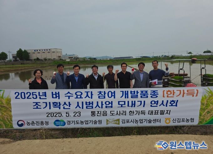 한가득 모내기 연시회 단체사진