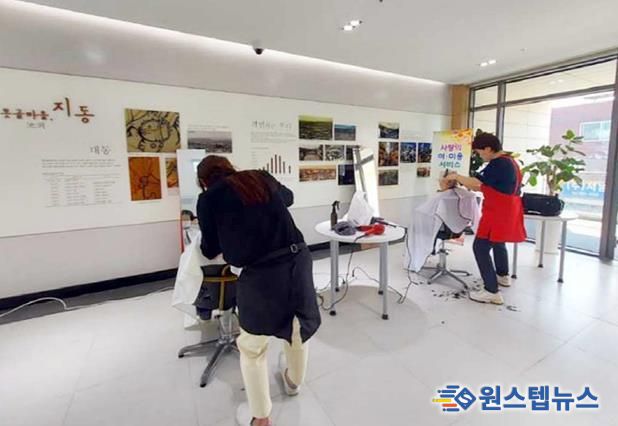 수원시 팔달구 지동,