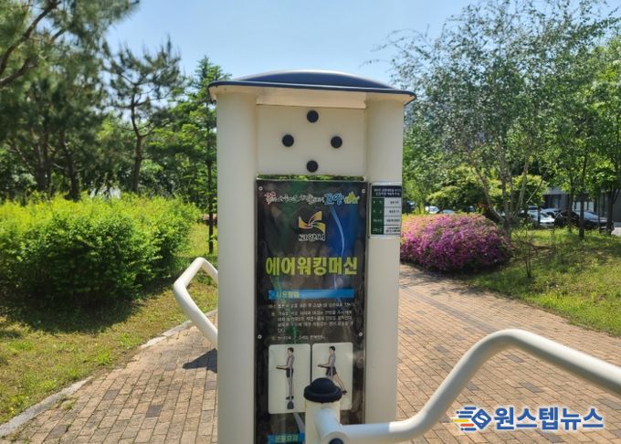 고양시 덕양구, 야외운동기구 관리 체계 개선