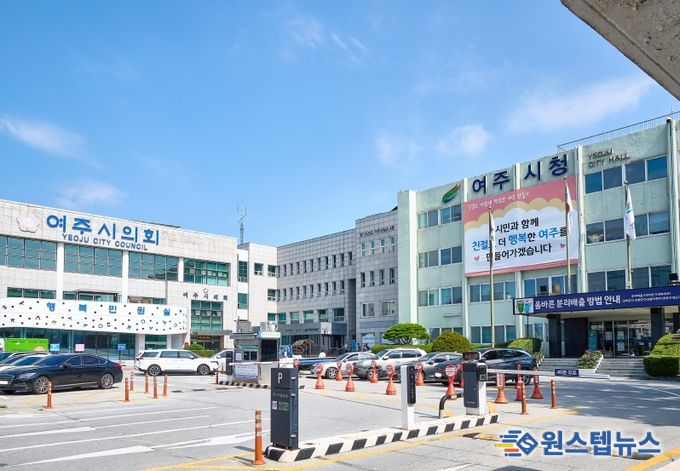 여주시청