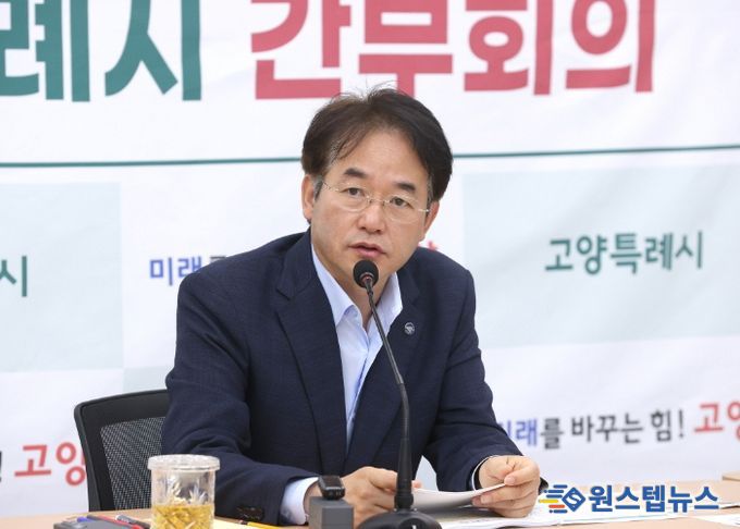 이동환 고양특례시장