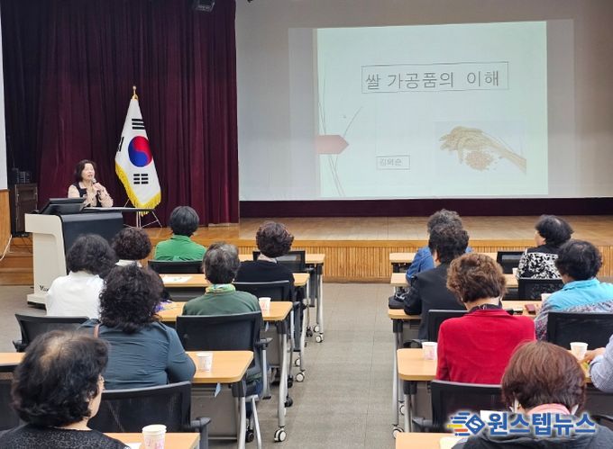 교육 진행 모습