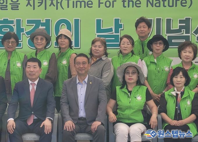 백현종 도시환경위원장, 구리시 제30회 ‘환경의 날’ 기념행사 참석