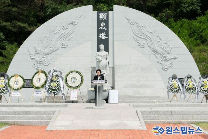 제70회 현충일 추념식