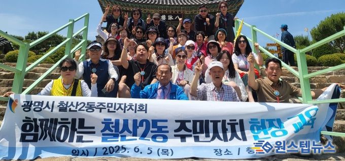 함께하는 현장교육