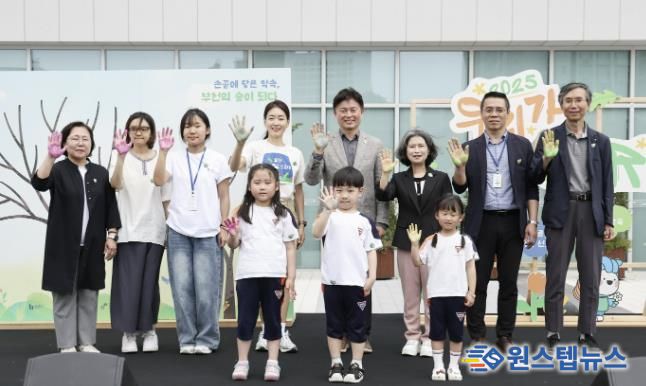 조용익 부천시장이 배우 박진희, 관계자들, 시민들과 ‘탄소중립 비전선포’를 하고 있다.