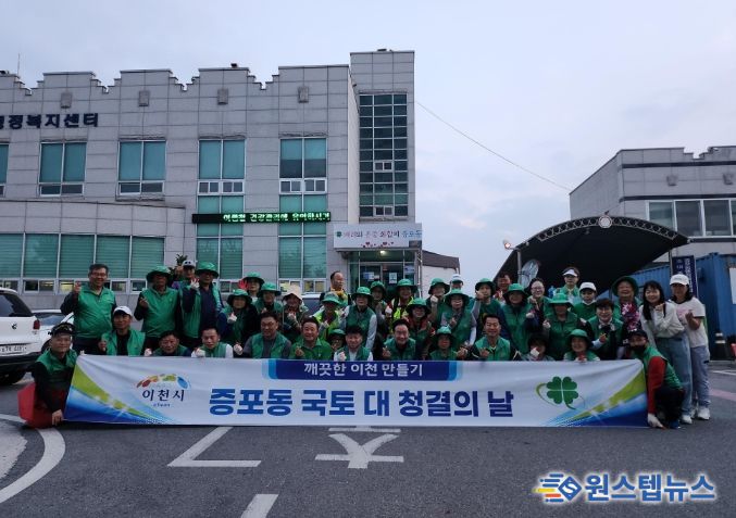 새마을증포동남녀지도자협의회, 주요 도로변 예초작업