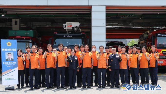 김용성 의원, 광명소방서 명예서장으로 시민 안전 최전선 직접 누벼